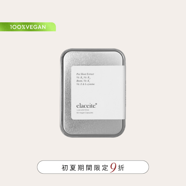 豐盈髮況｜胺基酸豐盈亮澤膠囊