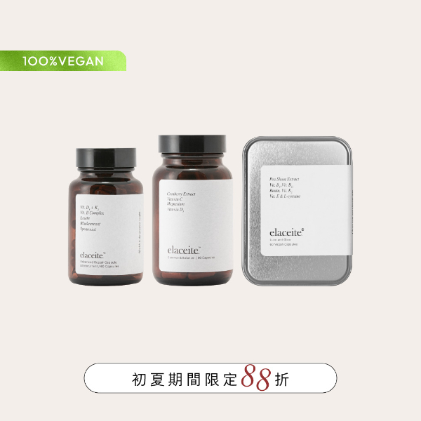 晶亮平衡｜純素配方組合